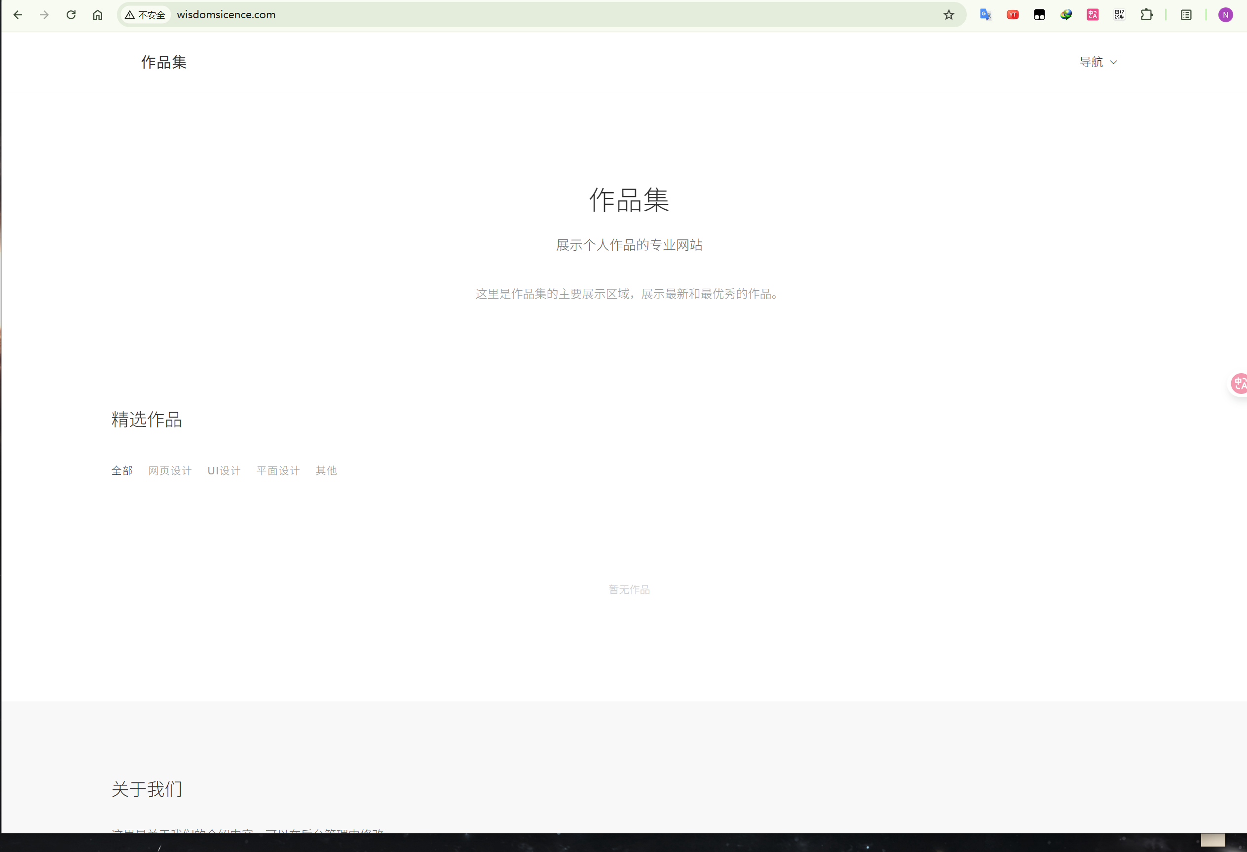 官网程序